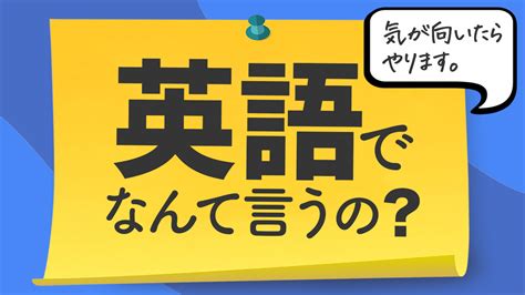 片思い 英語|片想いって英語でなんて言うの？